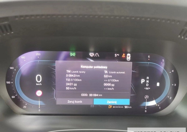 Volvo XC 60 cena 209900 przebieg: 33093, rok produkcji 2023 z Warszawa małe 529
